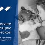 Приточная вентиляция с фильтрацией в детской комнате