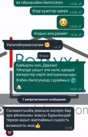 Изображение WhatsApp 2025-07-24 в 15.45.34_cb823015