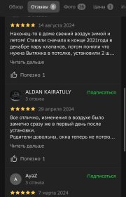 Изображение WhatsApp 2025-07-24 в 15.45.35_9989e959