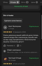 Изображение WhatsApp 2025-07-24 в 15.45.35_9f385243