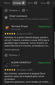 Изображение WhatsApp 2025-07-24 в 15.45.35_f9801c4b