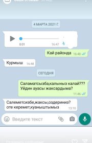 Screenshot_2022-04-15-10-46-13-29