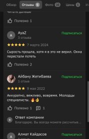 Изображение WhatsApp 2025-07-24 в 15.45.35_d1e74705